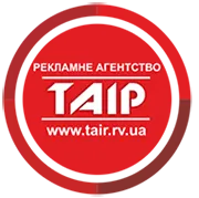 ТАІР. Реклама