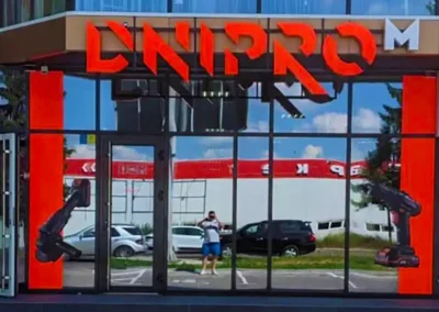 ТАІР реклама вивіски м. Рівне