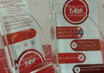 Реклама на сувенірах ТАІР